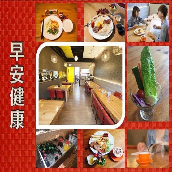Idee Spa Motel Yangmei Exterior foto